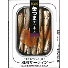 日本【K&K】和風沙丁魚