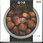 日本【K&K】燻貝柱