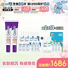 【CeraVe適樂膚】極抗痕C10煥亮修護精華 30ml*2 獨家特談組(煥亮修護)