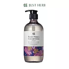 【JustHerb香草集】黑皮諾雪松洗髮精500ML