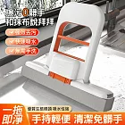 魔力迷你小推把 海綿手持拖把 新一代★橘色款