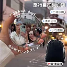 贈~束口袋★拍照凸面鏡 自拍鏡 隨身小圓鏡 9.5cm灰色