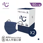 【匠心】成人平面醫用口罩 爆漿藍莓 2盒組(50入/盒)