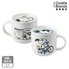 兩入組【美國康寧】Snapware 史努比幸福/冒險日常系列馬克杯450ml