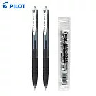 (限量送軟尺)PILOT 超級G按鍵書寫筆2筆1芯 0.5黑