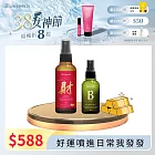 【Blueseeds 芙彤園】財運發發發 l 財富精油噴物100ml+任選精油噴物30ml