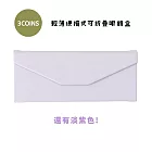 日本3COINS 輕薄便攜式可折疊眼鏡盒 薰衣紫