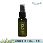 【Blueseeds 芙彤園】隨時補水神器 l 馬鬱蘭花粹深層保濕精露噴霧30ml