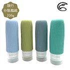 ADISI 旅行分裝瓶組 AS25040