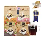 雀巢金牌濾掛咖啡六入組；任選 (堅果花香/柑橘果香)