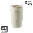 【美國康寧】Snapware 雙層隔熱陶瓷芯享杯400ml-沙丘米