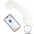 趣味電話★手機外接話筒 復古電話筒/聽筒 Type-C 白色