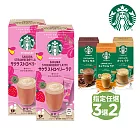 【星巴克】特選系列- 櫻花草莓風味拿鐵*2+任選口味*2