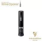 recolte日本麗克特 Wine Opener 充電式電動紅酒開瓶器 RWO-1  自然黑