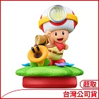 【任天堂 Nintendo】amiibo 奇諾比奧隊長＆閒聊花花（超級瑪利歐系列）