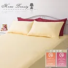 HomeBeauty【香蕉牛奶】特大3件式床包組/大和抗菌認證
