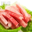 【KAWA巧活】能量豬 低脂腿肉絲200g