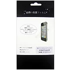 HTC Desire 700 手機專用保護貼