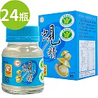 【台糖】原味蜆精(62ml)×24瓶