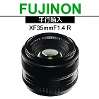 FUJIFILM XF 35mm F1.4 R 大光圈定焦鏡*(中文平輸)-送專用拭鏡筆+減壓背帶