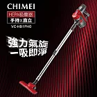 CHIMEI奇美 手持多功能強力氣旋吸塵器  VC-HB1PH0