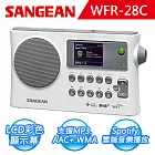 【SANGEAN】WiFi/USB 網路收音機 (WFR-28C)白色