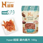 Hyperr超躍 雞肉脆片 1入 手作零食  | 寵物零食 貓零食 狗零食 肉條 肉乾