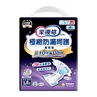 來復易 極緻防漏呵護透氣紙尿褲(L)(8片 x 6包/箱)