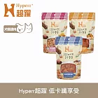 Hyperr超躍 低卡纖享受 綜合口味 3入(亞麻籽雞肉餅+南瓜雞肉餅+藜麥雞肉甜薯) 手作零食  | 寵物零食 貓零食 狗零食