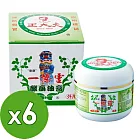 【王大夫一條根】一擦靈痠痛油膏乙類成藥 (50g) X6  痠痛