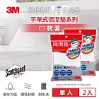 3M  原廠防潑水保潔墊枕頭套 (平單式) 超值2入組