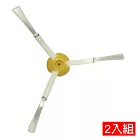 iRobot Roomba 800 900系列(860 890 895 960)掃地機器人 三角邊刷2入