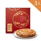 【早鳥-春節限定】桂圓福貴糕_3入含提袋(600g*3)