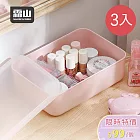 【日本霜山】無印風霧面附蓋扁形收納盒-櫻花粉-S-3入