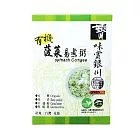 銀川有機菠菜易煮粥 240G