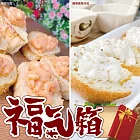 【海大王-特惠組】福氣箱(鮑魚風味沙拉250g*3+龍蝦沙拉250g*3)