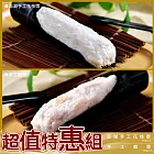 【海大王】特惠組(澎湖手工花枝漿150g*5 +即期-手工蝦漿150g*2)