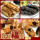 【海大王】超值福袋A組(櫻花米糕*1+鬆餅花枝酥*2+墨魚香腸*1)