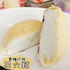 預購《老爸ㄟ廚房》摩納雪Q冰淇淋-黑糖珍珠(70g/顆，共六顆)