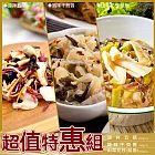 【海大王】涼拌五菇600g*1 +調味干貝唇250g*1 +山菜花枝(魷魚)250g*1