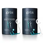 【紐西蘭Grin格林恩】環保牙線棒2入組