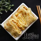 【上野物產】酥脆原味蛋餅皮(20片/1200g/包) x4包