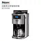 義大利Balzano美式自動研磨咖啡機-BZ-CM1568銀色
