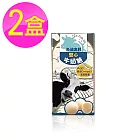 魚油高鈣雙心牛奶糖x2盒(80g/盒)