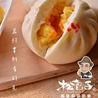 【松包子】暢銷口味任選20顆(單顆獨立包裝)(含運)極品奶黃包10入+絕品起士包10入