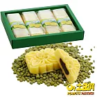 【現貨+預購土豆們】雪寶綠豆冰糕2盒 (28g/顆_12顆/盒) 中秋伴手禮推薦