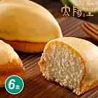 【太陽堂烘焙坊】極上檸檬餅禮盒ˊ6盒組(10入/盒 附提袋)