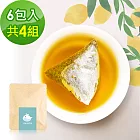 i3KOOS-金萱檸香綠茶(可冷泡)-隨享包4組(6包入)