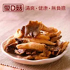 【愛D菇】香菇脆餅(袖珍菇-胡椒)90g