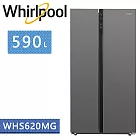 Whirlpool惠而浦-590公升對開門冰箱 WHS620MG(含基本運費+基本安裝+舊機回收)